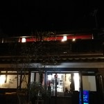 Gion Hitsuji Kafe - 