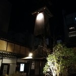 Gion Hitsuji Kafe - 