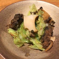 TXOKO - 