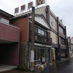 北御門　店舗外観