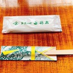 小嶋屋 - 箸