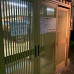 博多うどん小麦屋 - 