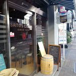 斎藤コーヒー店 - ココね
