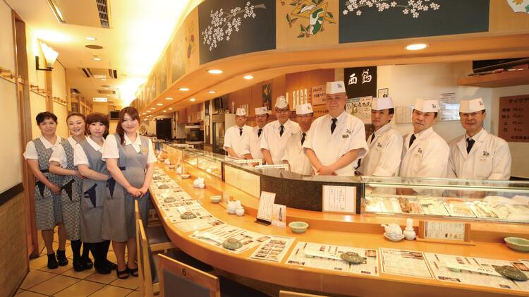 鮨処 西鶴 三条店