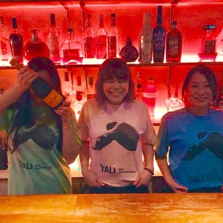 Bar TALI