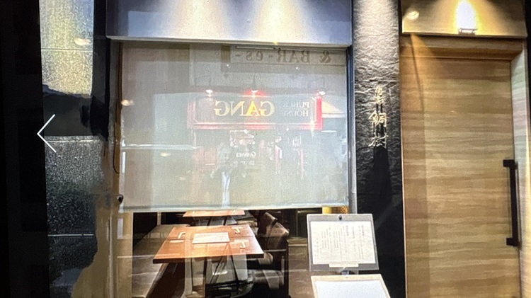 旬彩 鯛樹