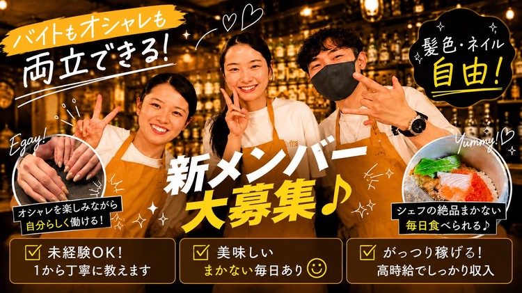 MEAT×WINE BISTRO DOMANNAKA