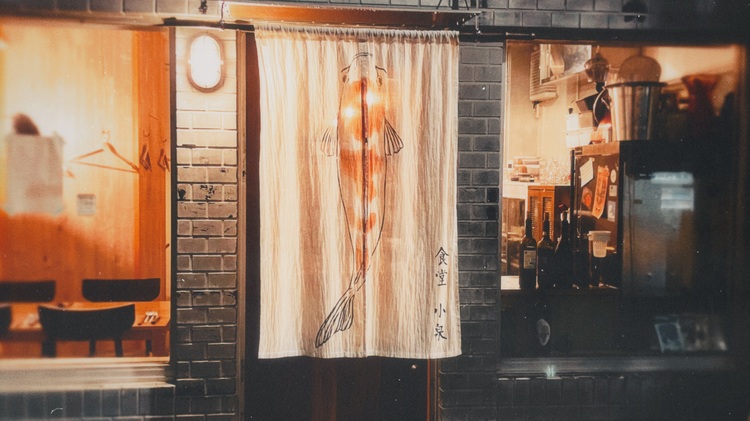 小泉料理店