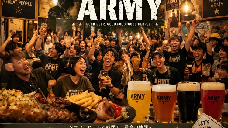 Craft Beer Kitchen ARMY