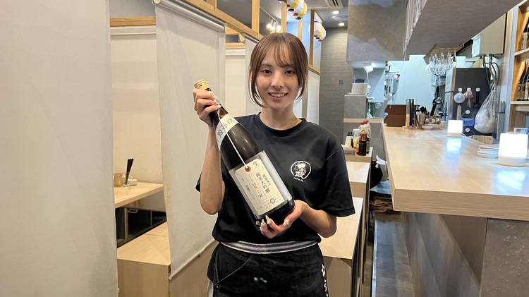 居酒屋 政