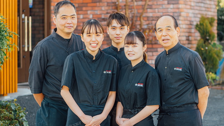 焼肉の老舗 浜忠 湘南台店
