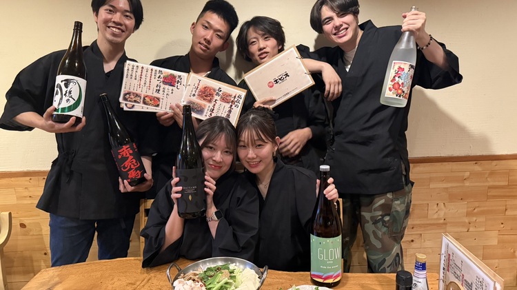 エビス 市が尾店