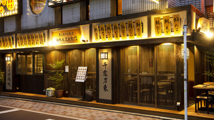 越後屋 文左衛門