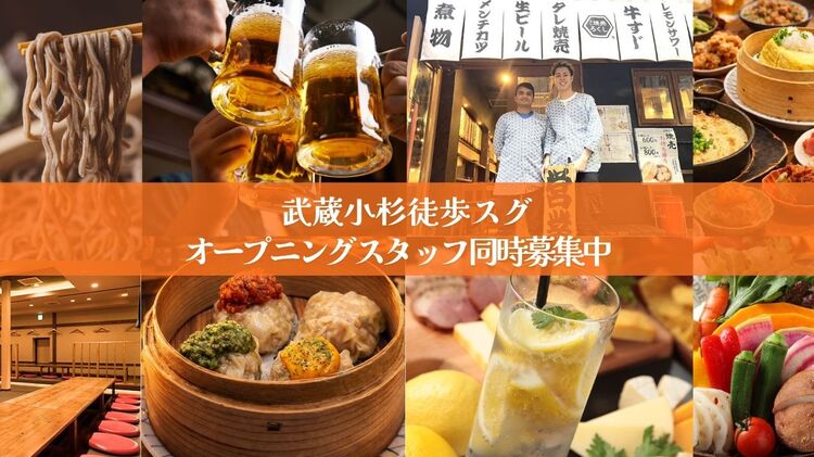 タレ焼売 ろくし
