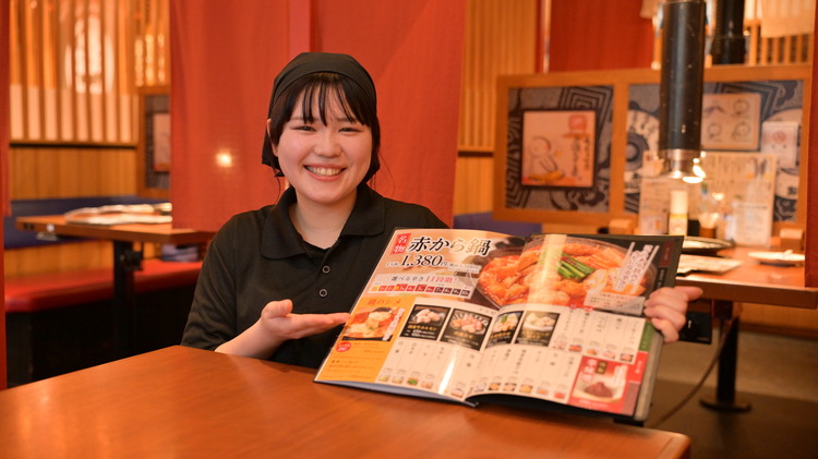 赤から 川崎ダイス店