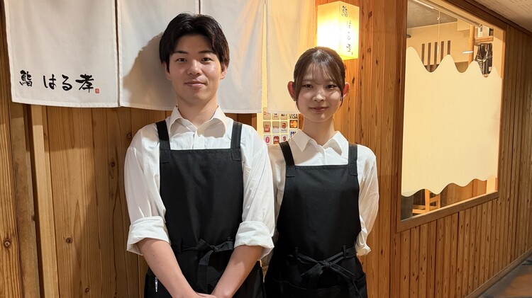 鮨 はる孝