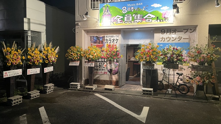 8時だョ!全員集合