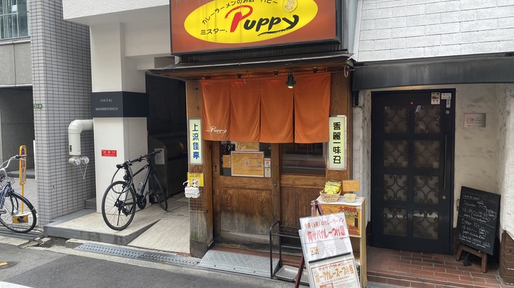 ミスター パピー