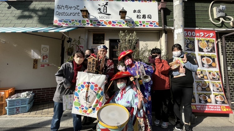 居酒屋restaurant道