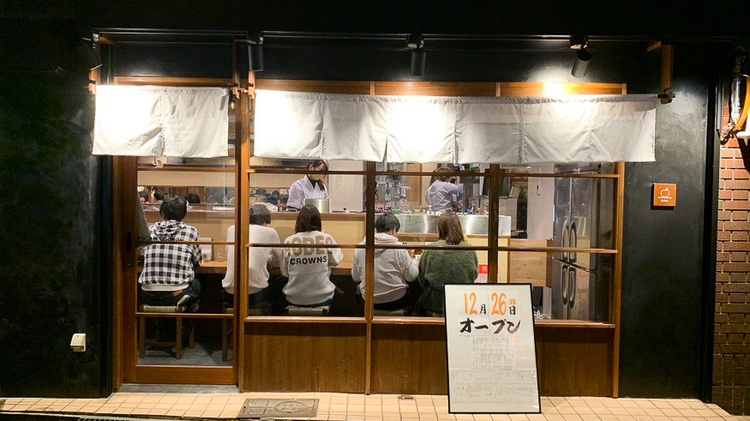 みかん 今里店