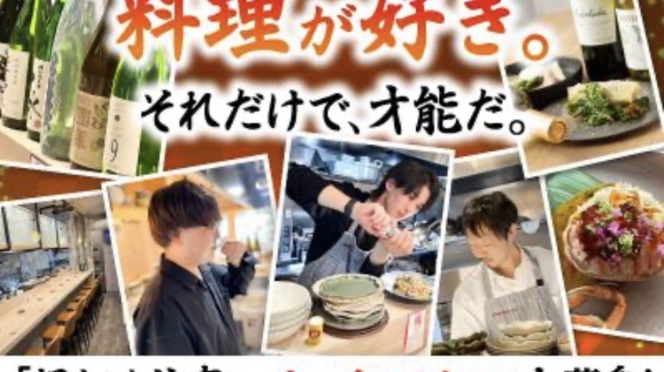 京橋食堂 空色kitchen
