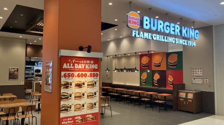 BURGER KING イオン貝塚店