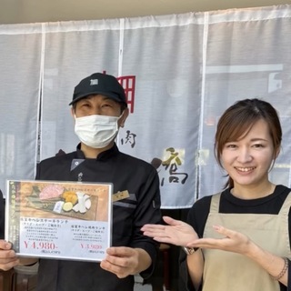 焼肉たか橋