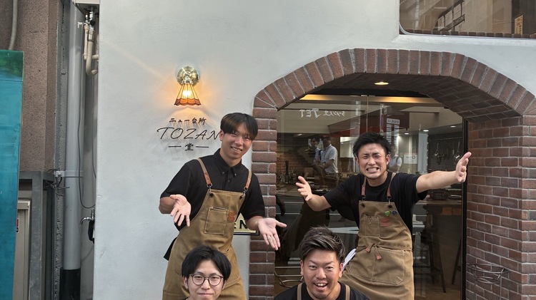ニュー台所 TOZAN堂