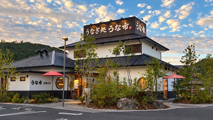 うな市 倉敷店