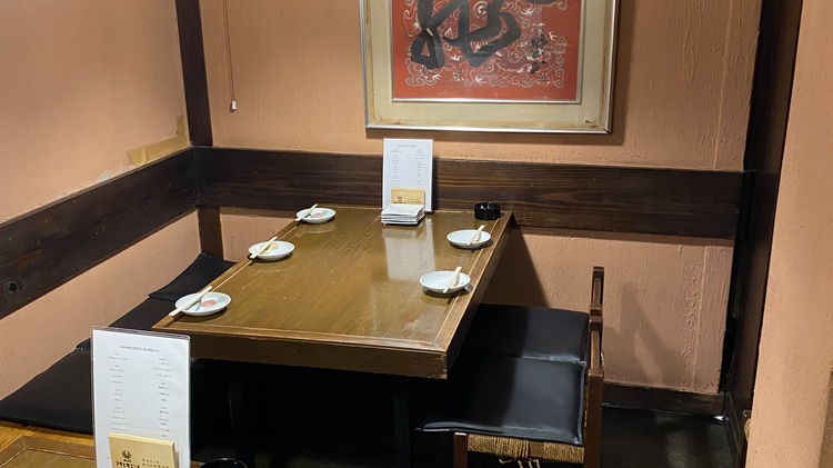 堺町炭焼酒場 昭和99