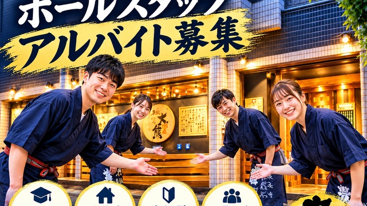 魚頭大熊