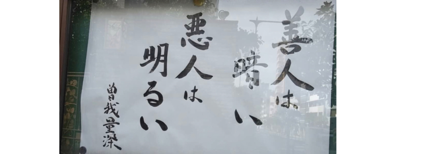 レビュアーのカバー画像