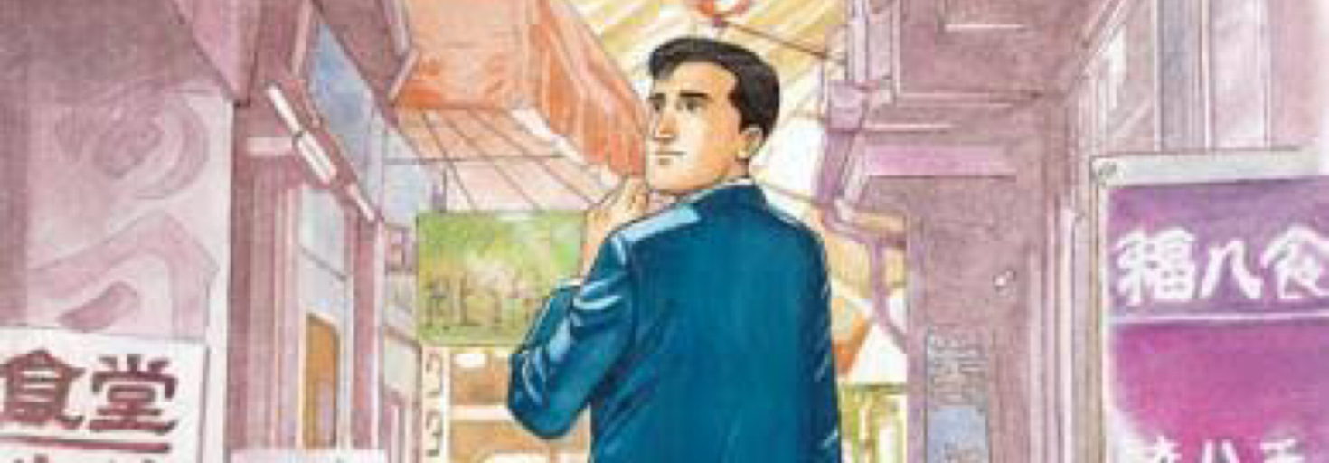 レビュアーのカバー画像