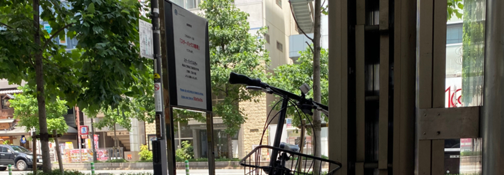 レビュアーのカバー画像