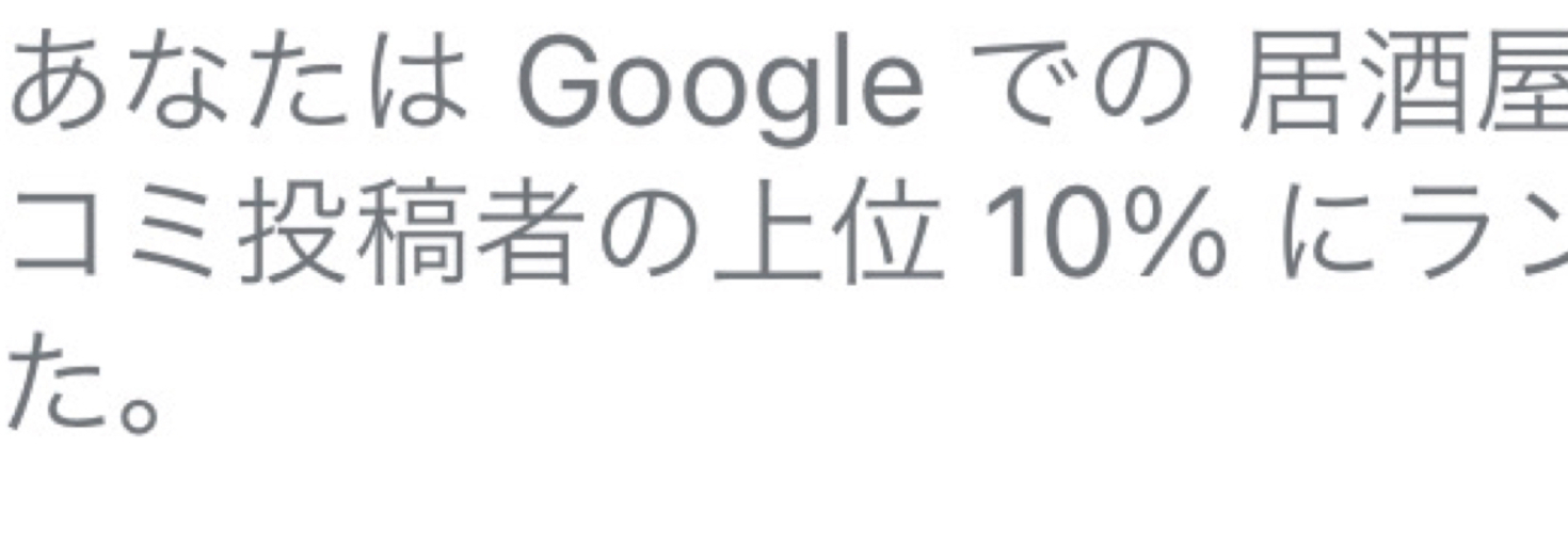 レビュアーのカバー画像