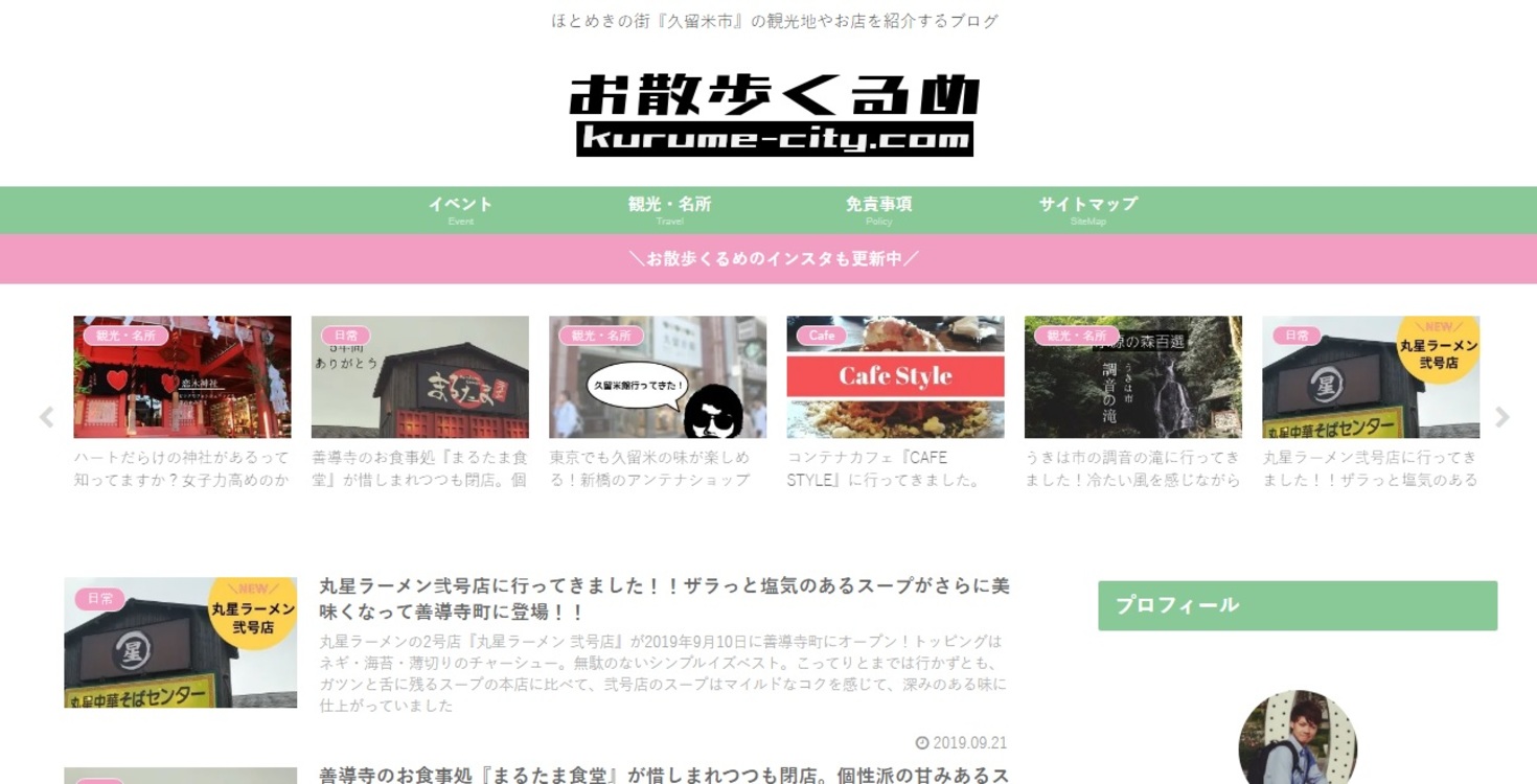 レビュアーのカバー画像