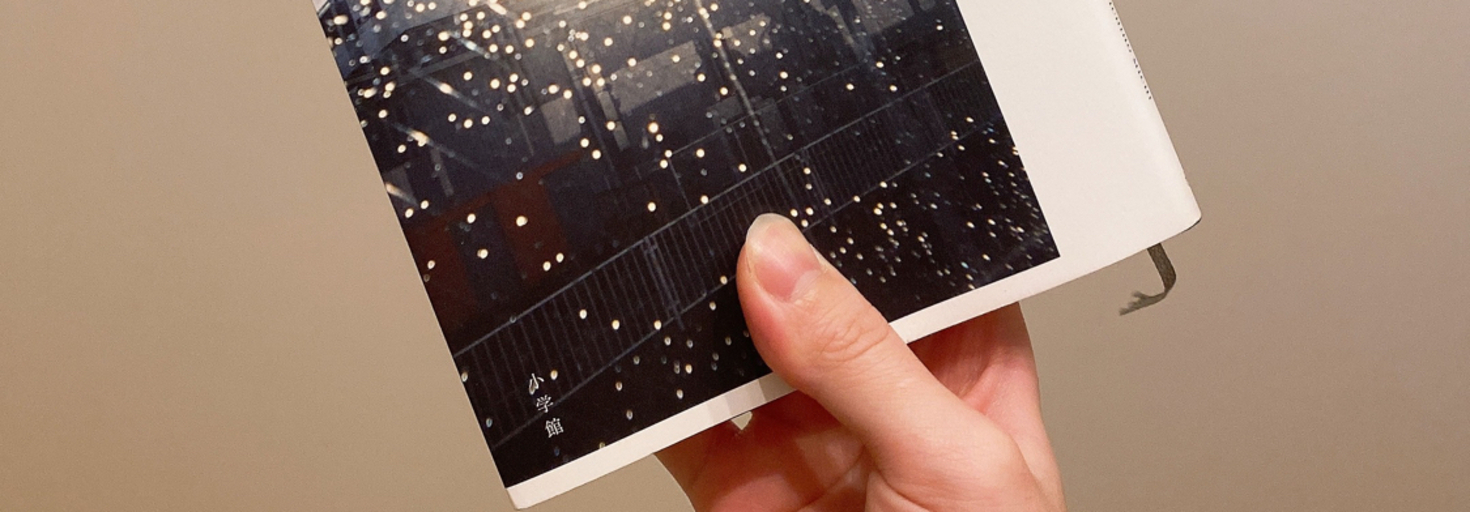 レビュアーのカバー画像