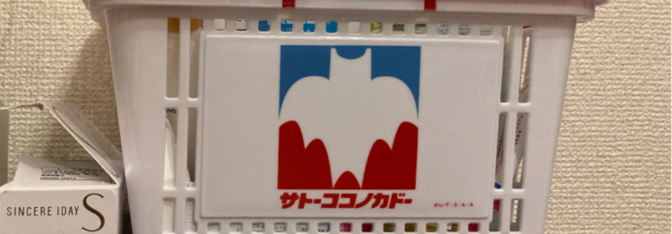 レビュアーのカバー画像