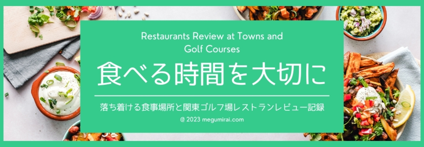 レビュアーのカバー画像