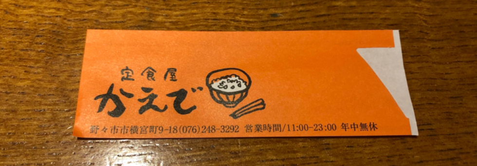 レビュアーのカバー画像