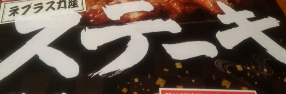 メンズエステセラピストsatomiさんのトップページ 食べログ メンズエステセラピストsatomiさんのトップページ 食べログ