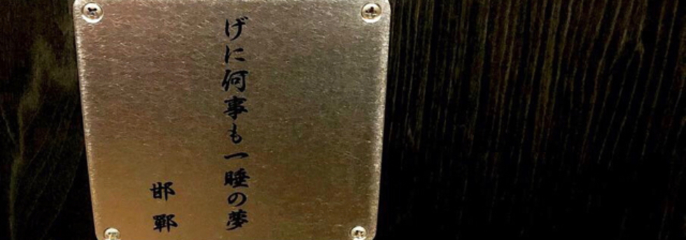 レビュアーのカバー画像