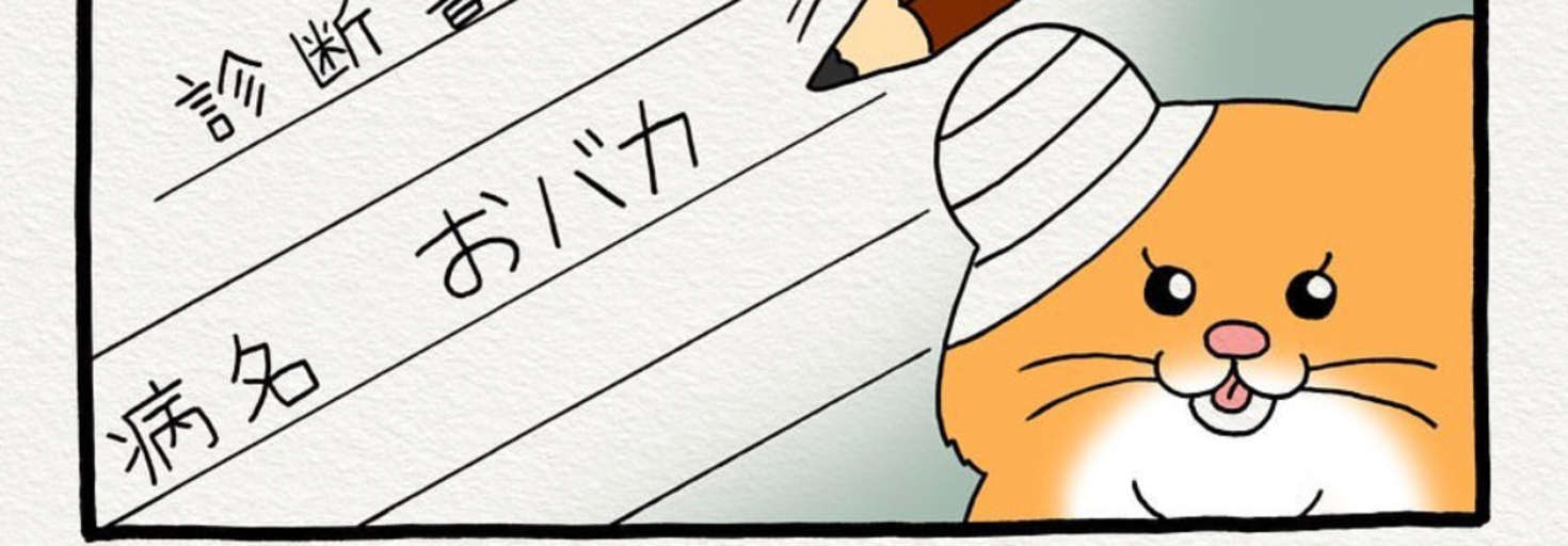 レビュアーのカバー画像