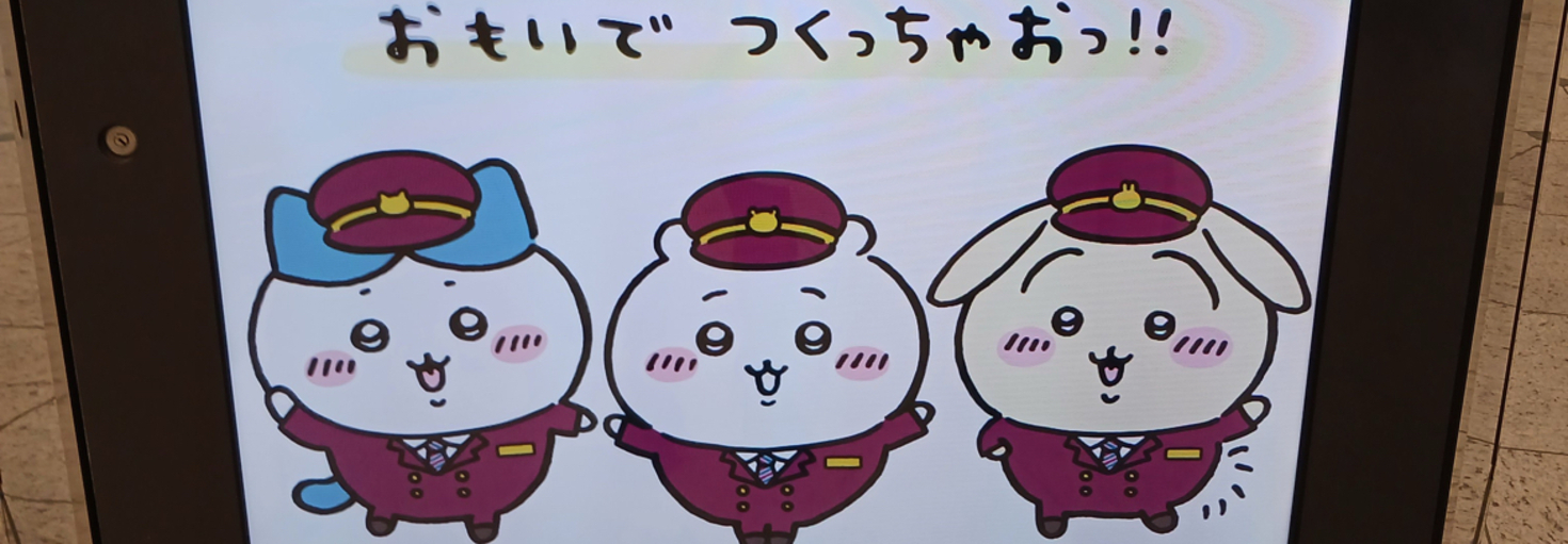 レビュアーのカバー画像