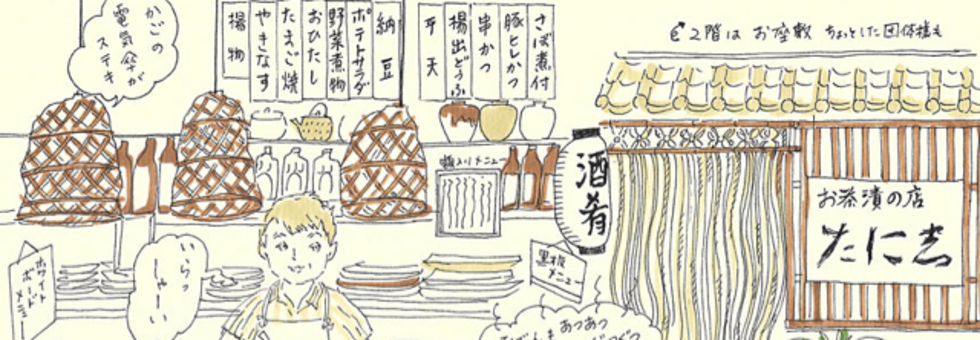 レビュアーのカバー画像