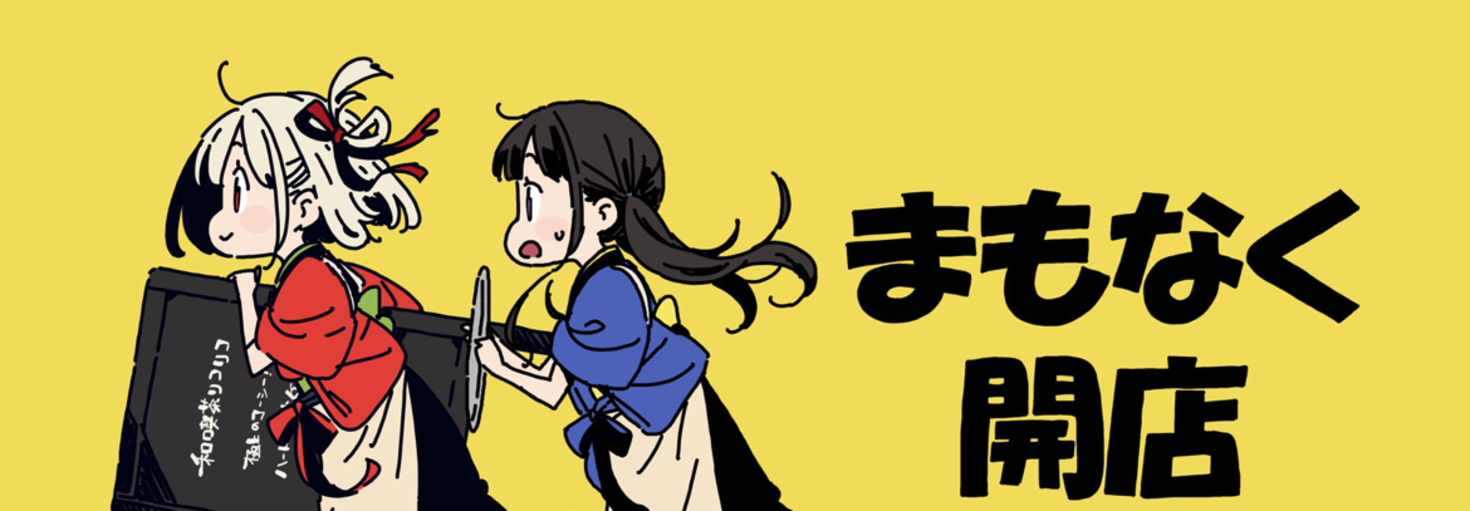 レビュアーのカバー画像