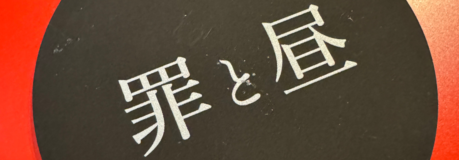 レビュアーのカバー画像