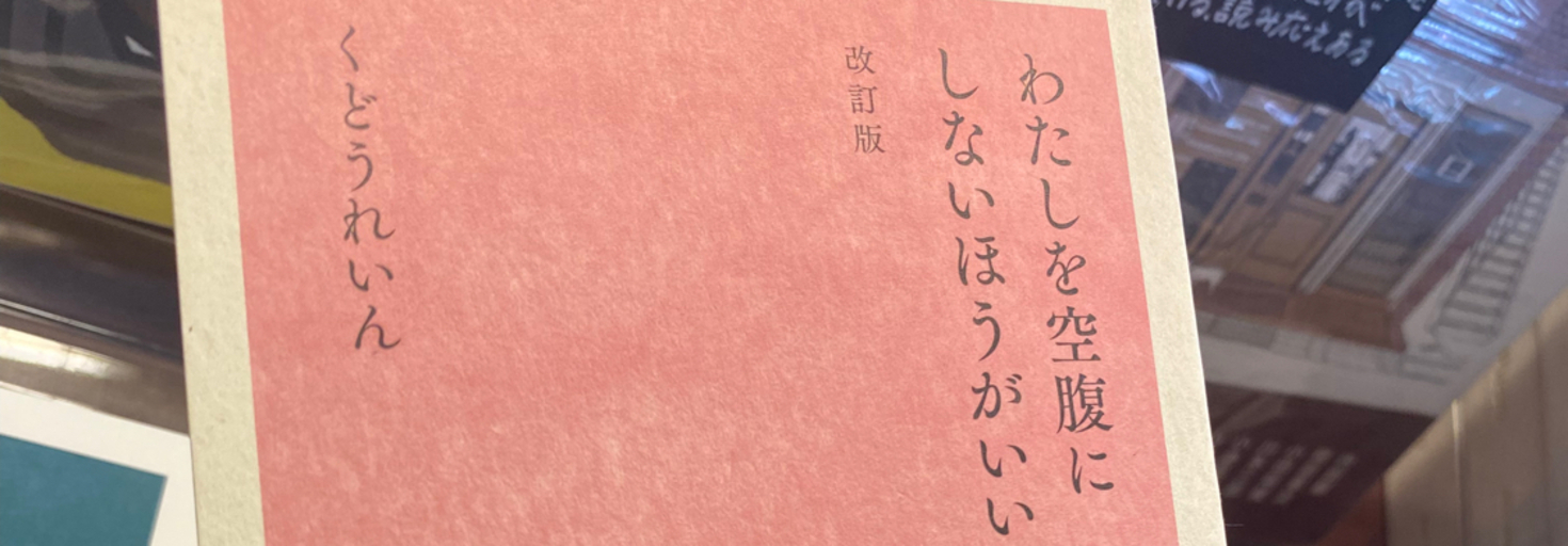 レビュアーのカバー画像