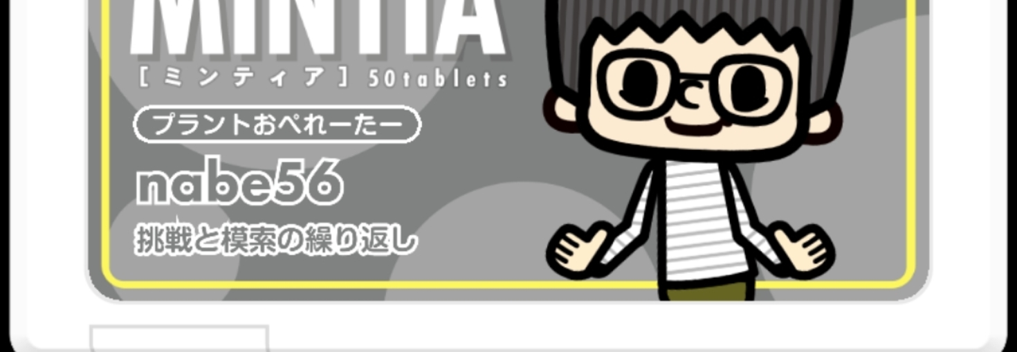 レビュアーのカバー画像