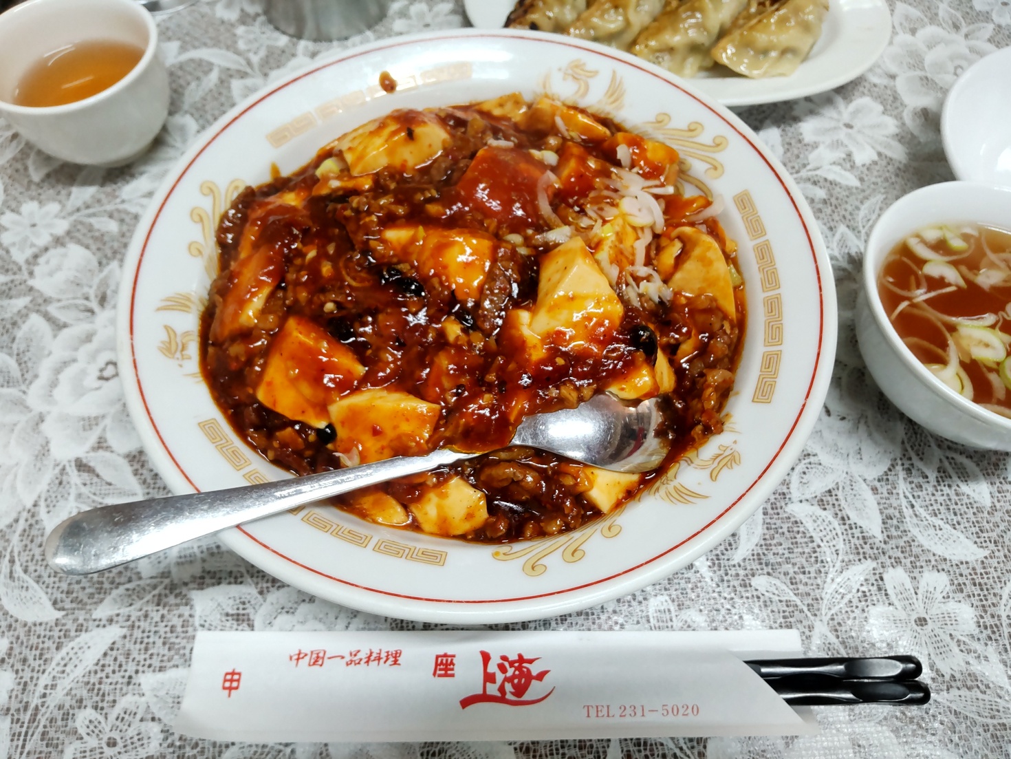 ﾟdﾟ ｳﾏｰさんのトップページ 食べログ